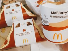 焦糖椰奶风味麦旋风-麦当劳餐厅(龙平西路店)