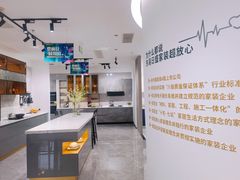 -东易日盛·数字化全案家装(总店)