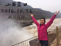 -陕西黄河壶口瀑布旅游区