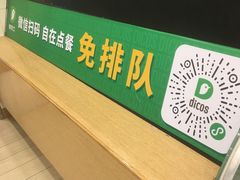 -德克士(魏县店)