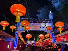 -白家大院·王府宫廷菜(苏州街店)
