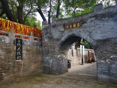 -大槐树寻根祭祖园