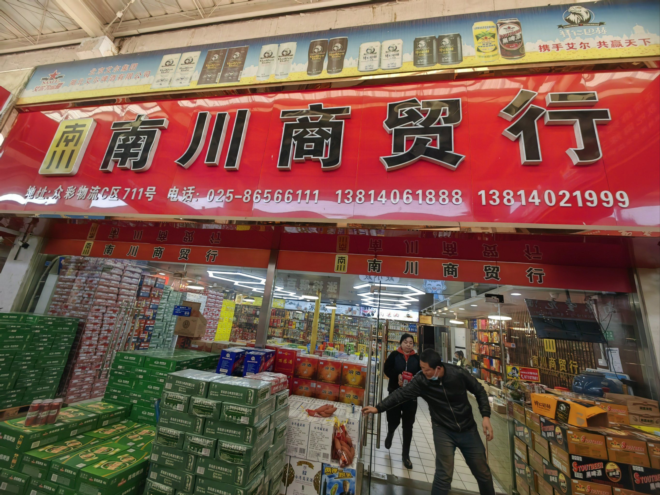 你的难就是我的痛