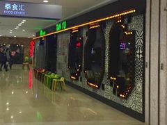-叹鱼风尚烤鱼餐厅