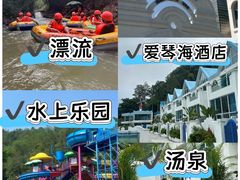 -清泉湾生态旅游度假区