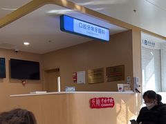 -上海交通大学医学院附属第九人民医院(浦东院区)