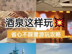 -中国酒泉卫星发射中心