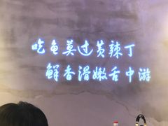 -小小河边鱼(天润城店)