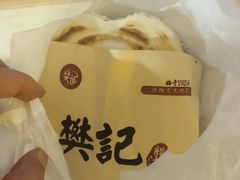 -樊记腊汁肉(竹笆市总店)