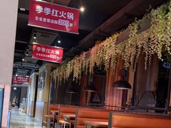-季季红火锅(文化大厦店)