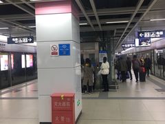 -螃蟹岬(地铁站)