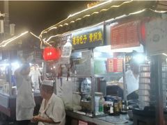 -鼓楼夜市
