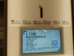 -深圳来福士广场