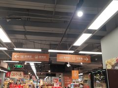 -美廉美超市(圣熙8号购物中心店)