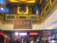 -大张烙馍村(泉山店)
