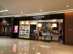 门面-GODIVA(万象城店)