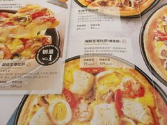 -必胜客(钻汇广场店)