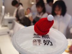 桂花弄奶-兰熊鲜奶(西直门凯德mall店)
