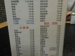 -大自然醉鹅·铁锅火焰鹅(上海联洋店)