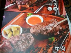 菜单-俄士厨房(万松园店)