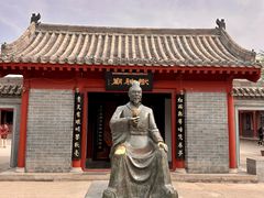 -开封府