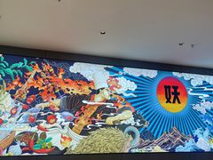 -半天妖烤鱼(西直门凯德mall店)