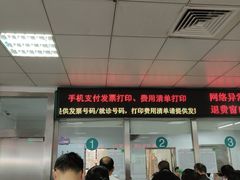 -深圳市人民医院(留医部)