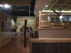 -汤森悠生活文化汤(江宁万达店)
