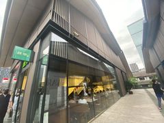 -绿茶餐厅(成都太古里店)