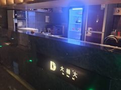-大桶大足浴(浦三路店)