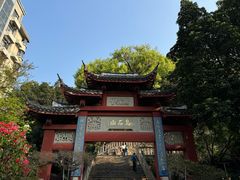 -乌山风景区