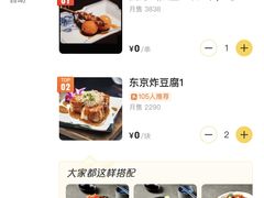 -王氏炉匠·烧鸟放题自助(三里屯店)