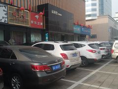 -福润德购物中心
