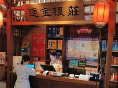 -老淮安·淮安菜(淮阴区店)