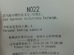 -中国银行(上海市顾戴路支行)