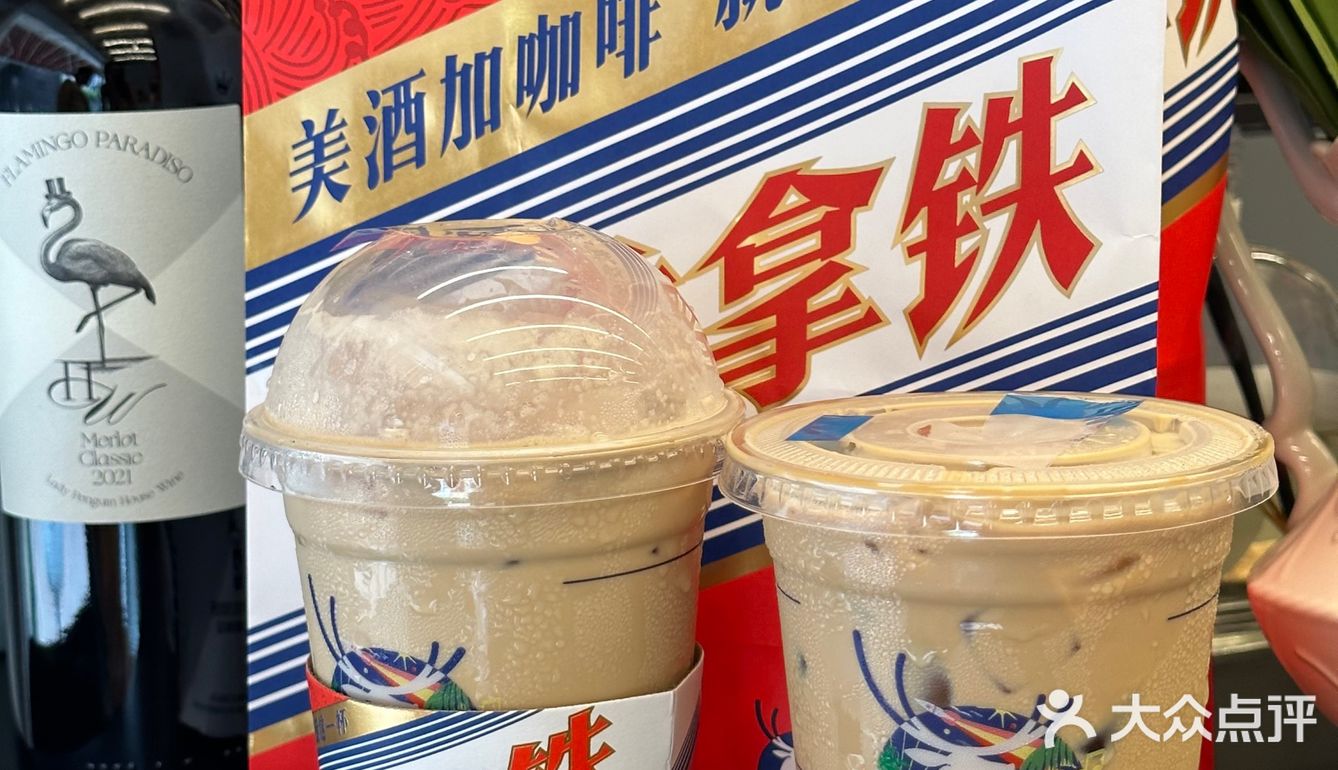 茅台打入年轻人市场这个想法