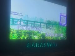 -妙音KTV(官渡店)