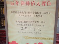 -罔极寺