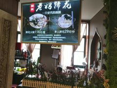 -飞虎过桥米线(翠湖店)