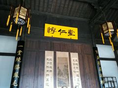 -孔城老街