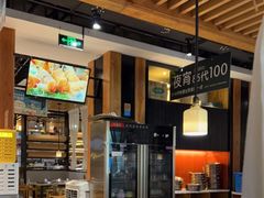 -狐狸爱上椰子鸡(滨江星光大道店)