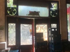 -将台涮肉(酒仙桥店)