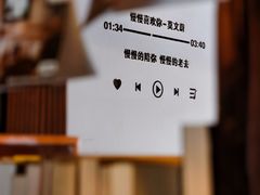-新月集庭院咖啡馆(老邮局店)
