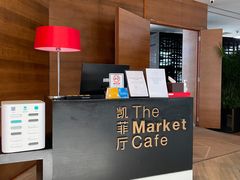 -广州富力君悦大酒店·凯菲厅