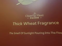 -客临百思德·东北特色馆(龙湖时代天街店)