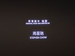 -万达影城(开福万达广场IMAX店)
