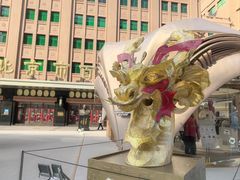 -满记甜品(王府井北京市百货大楼店)