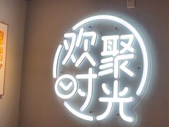 -木屋烧烤(龙岗龙城万科里店)