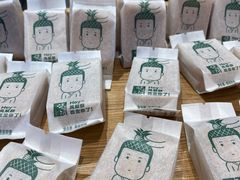 -泸溪河桃酥(壹方城店)