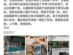 -上海浦东嘉里大酒店